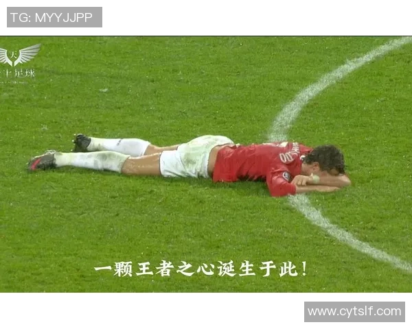 小罗：足球天才的传奇人生与不朽球技回顾