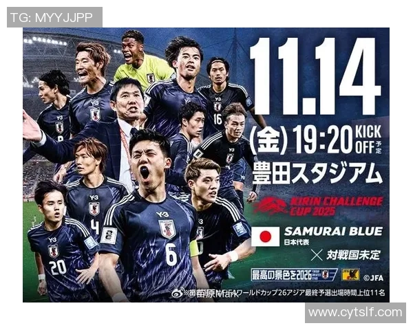 日本六号球员是谁 国足挑战日本时的关键人物分析